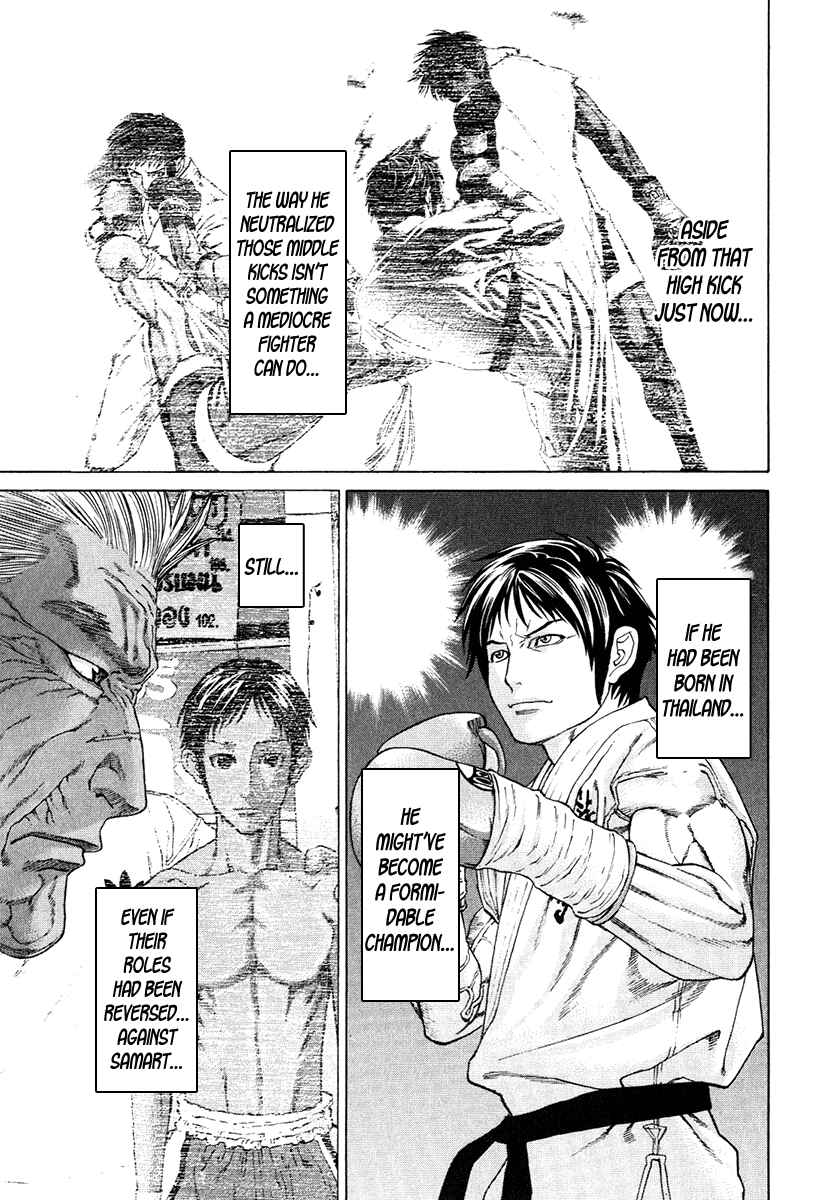Page 14 Chapter 292 Little Lord of Karate