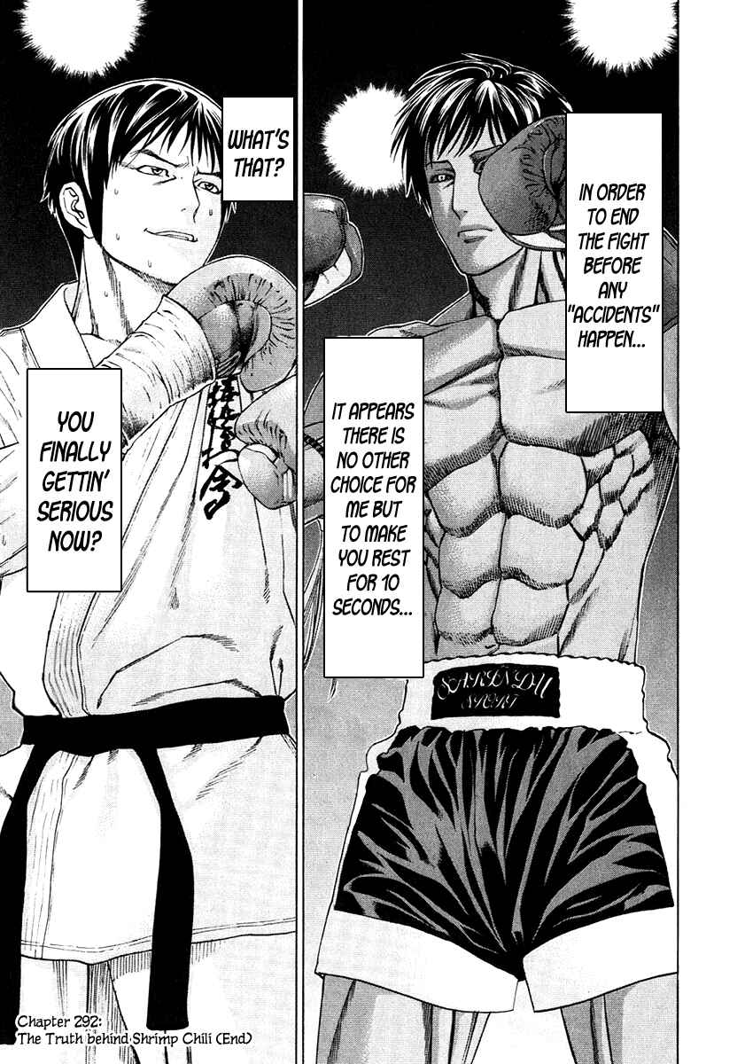 Page 18 Chapter 292 Little Lord of Karate