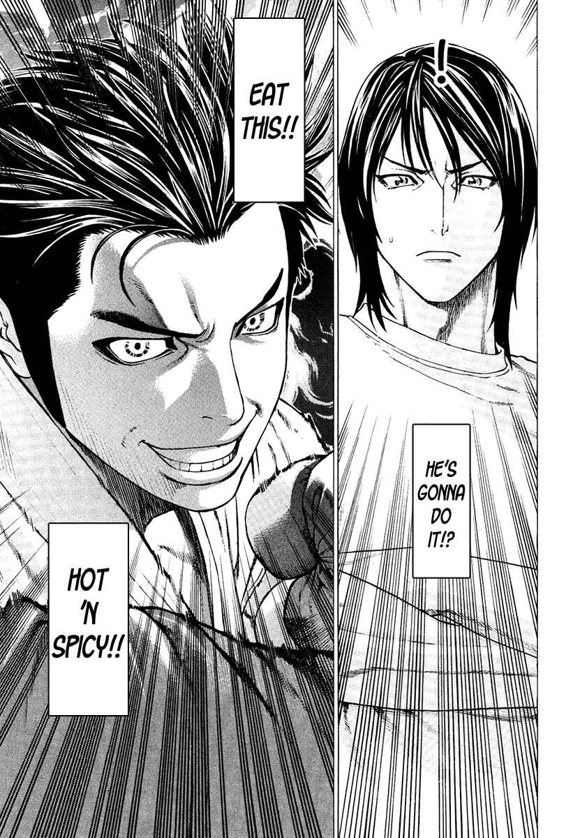 Page 3 Chapter 292 Little Lord of Karate