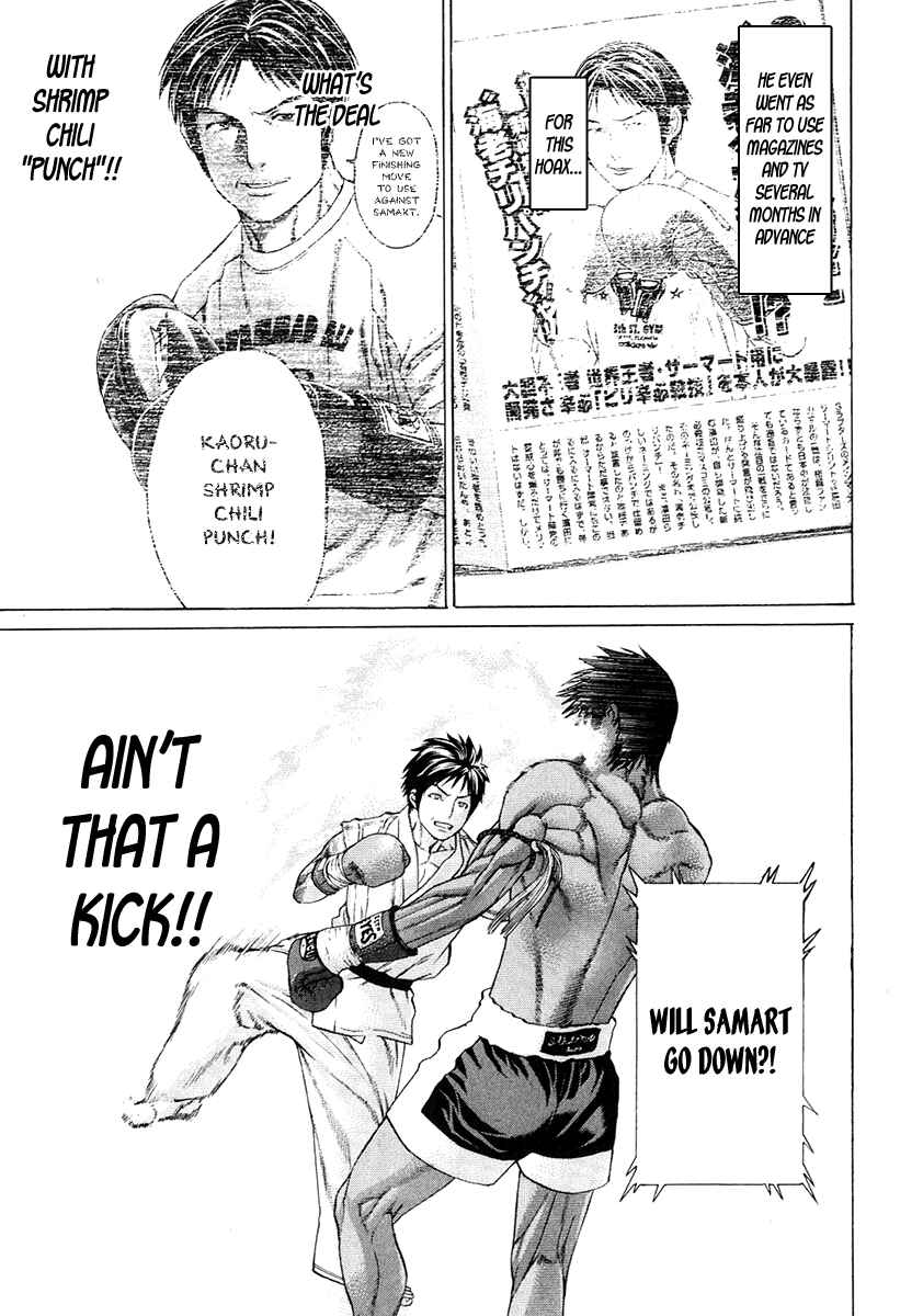 Page 6 Chapter 292 Little Lord of Karate