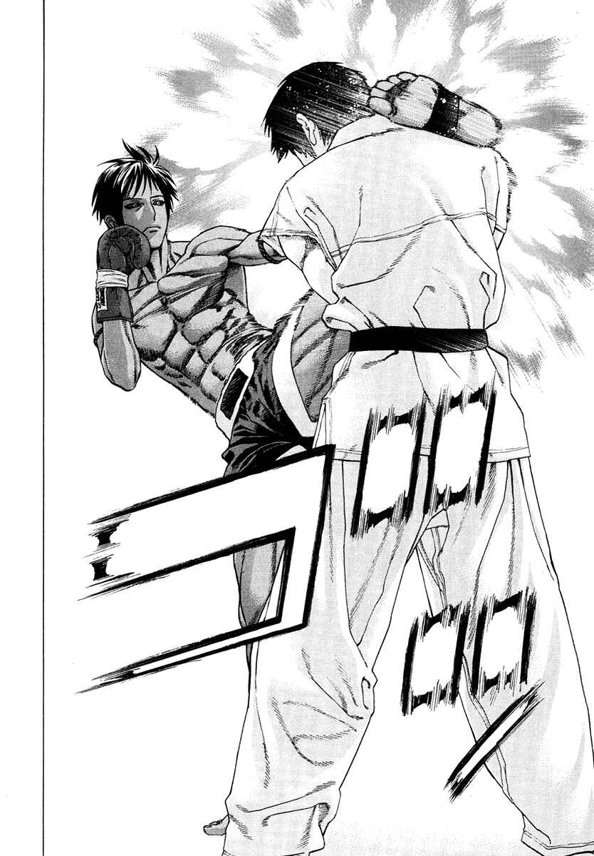 Page 7 Chapter 292 Little Lord of Karate
