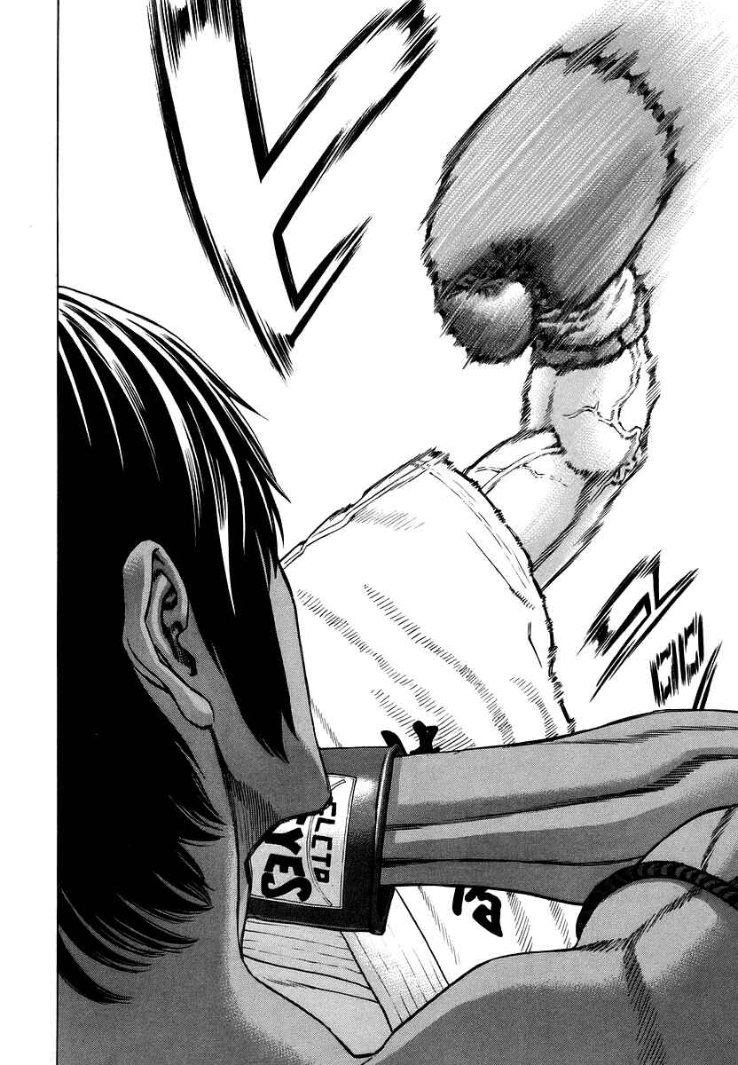 Page 11 Chapter 288 Little Lord of Karate