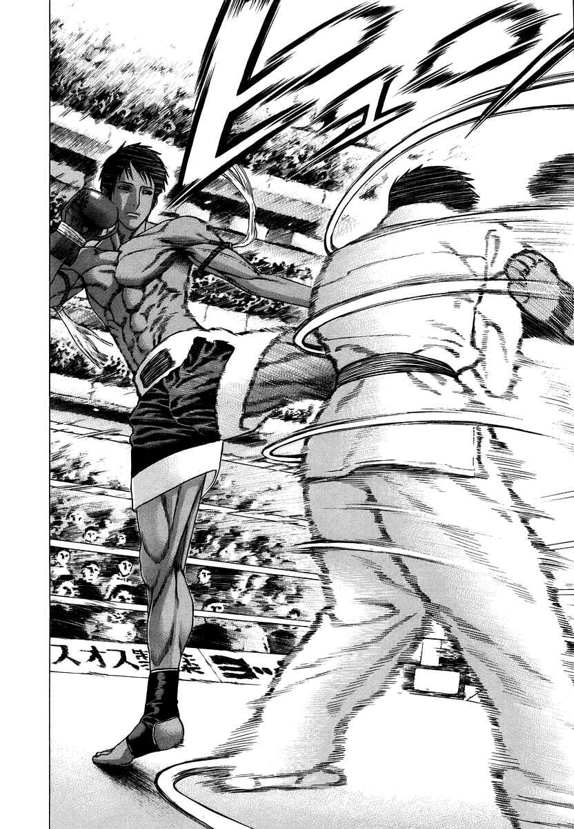 Page 7 Chapter 288 Little Lord of Karate