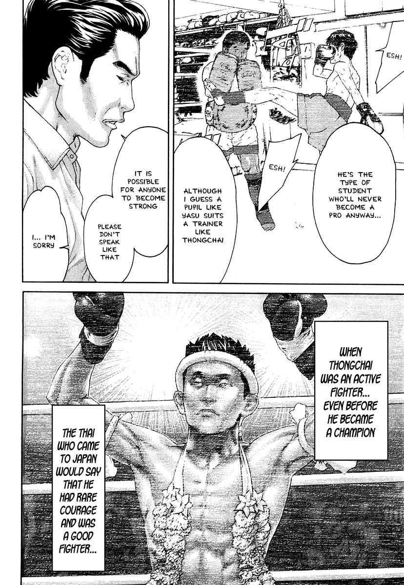 Page 12 Chapter 409 Little Lord of Karate