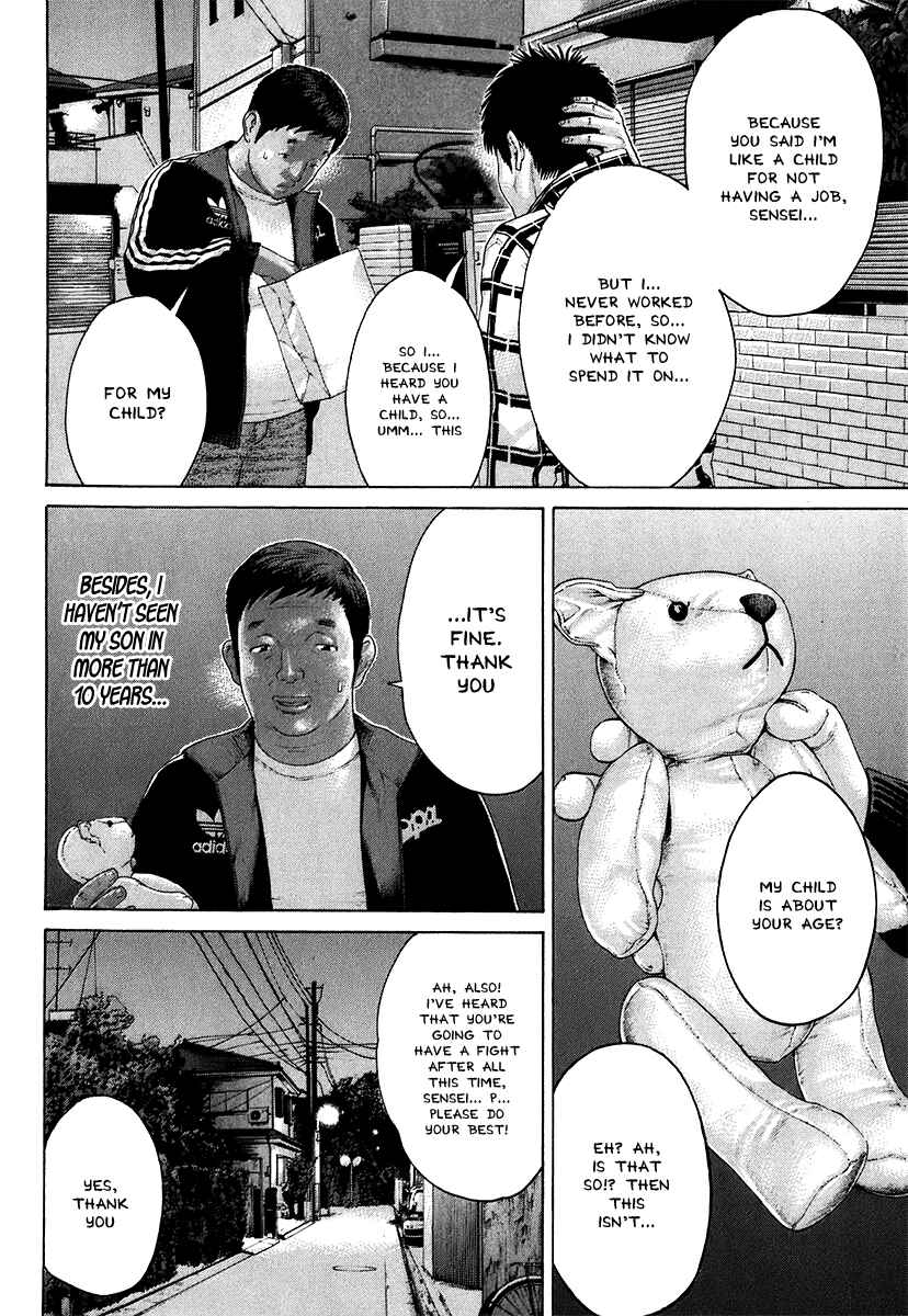 Page 14 Chapter 409 Little Lord of Karate