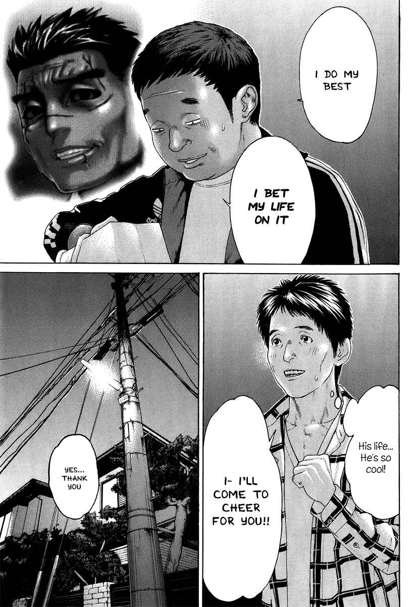 Page 15 Chapter 409 Little Lord of Karate