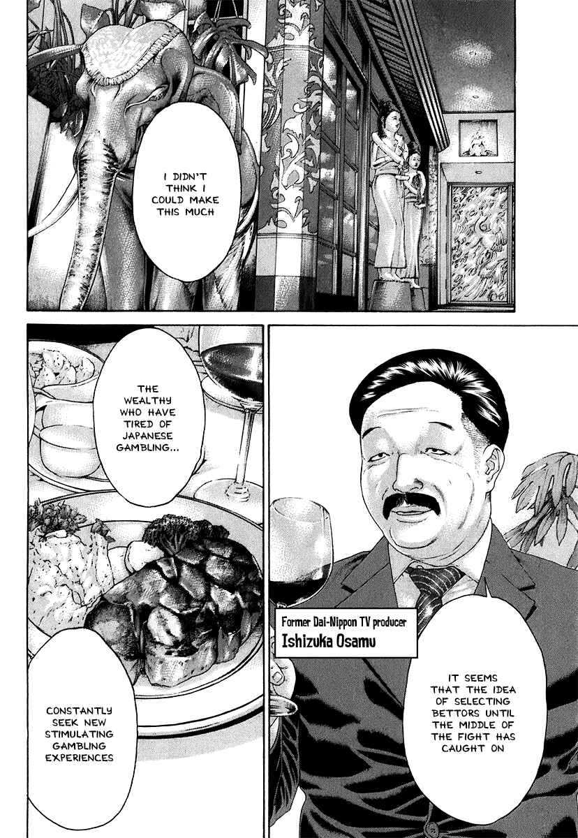Page 16 Chapter 409 Little Lord of Karate