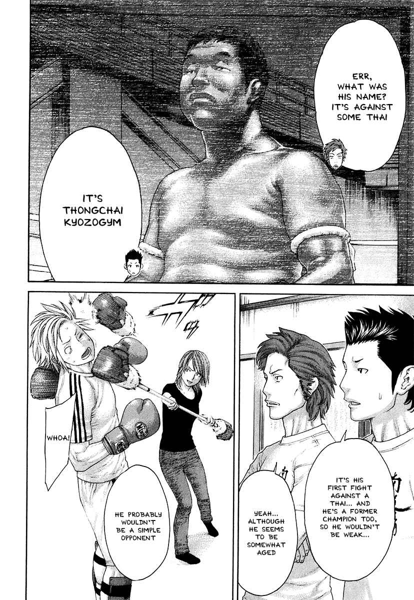 Page 4 Chapter 409 Little Lord of Karate