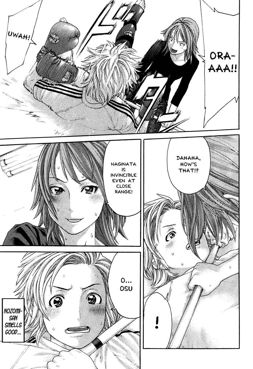Page 7 Chapter 409 Little Lord of Karate