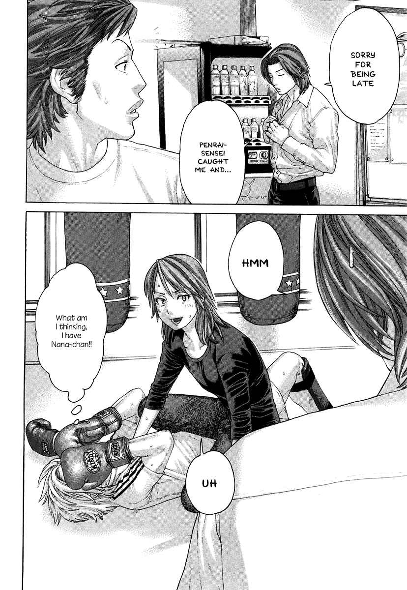 Page 8 Chapter 409 Little Lord of Karate