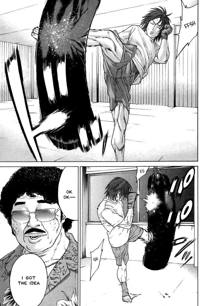 Page 10 Chapter 309 Little Lord of Karate