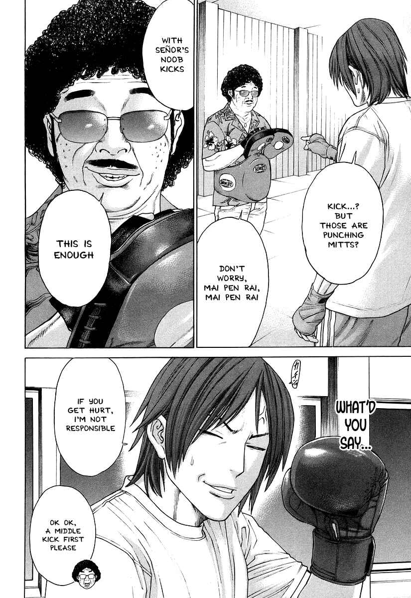 Page 13 Chapter 309 Little Lord of Karate
