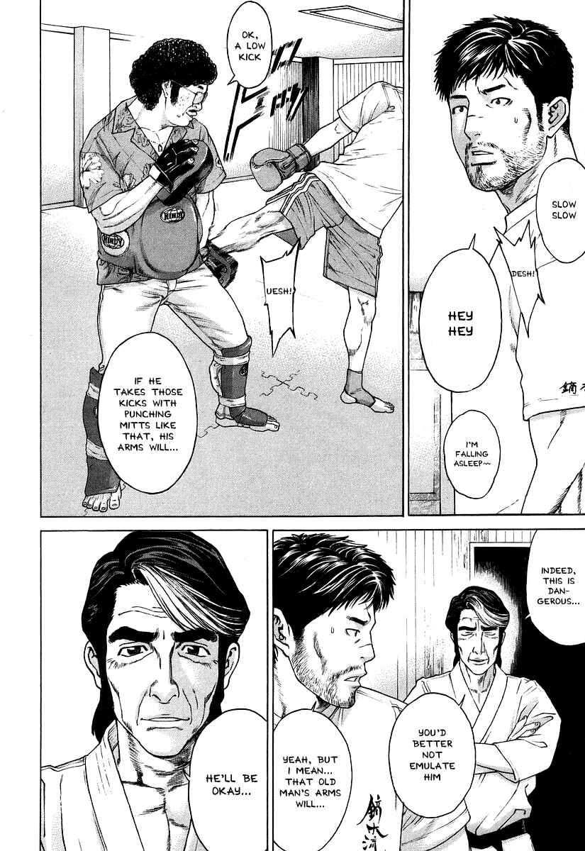 Page 15 Chapter 309 Little Lord of Karate