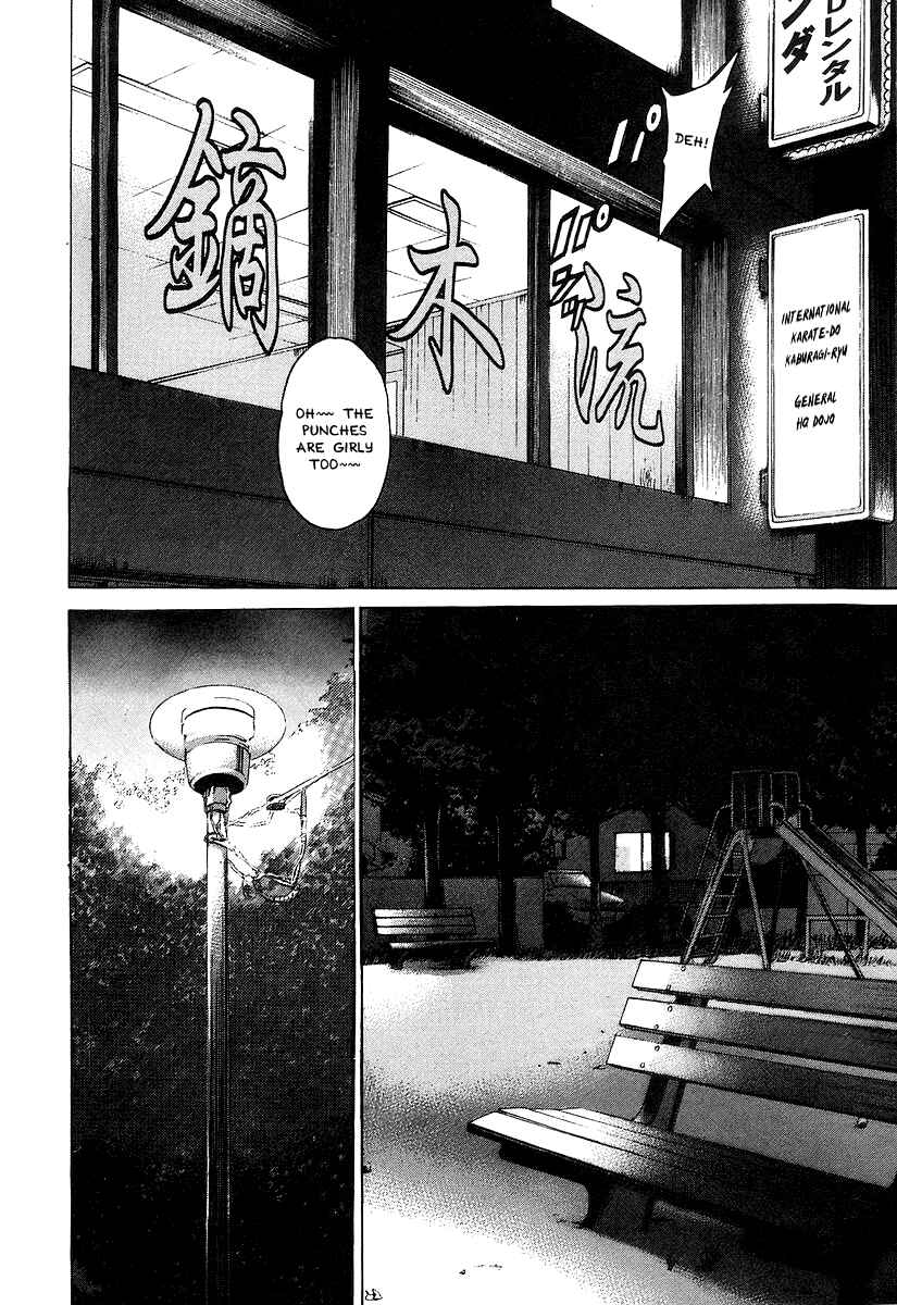 Page 17 Chapter 309 Little Lord of Karate