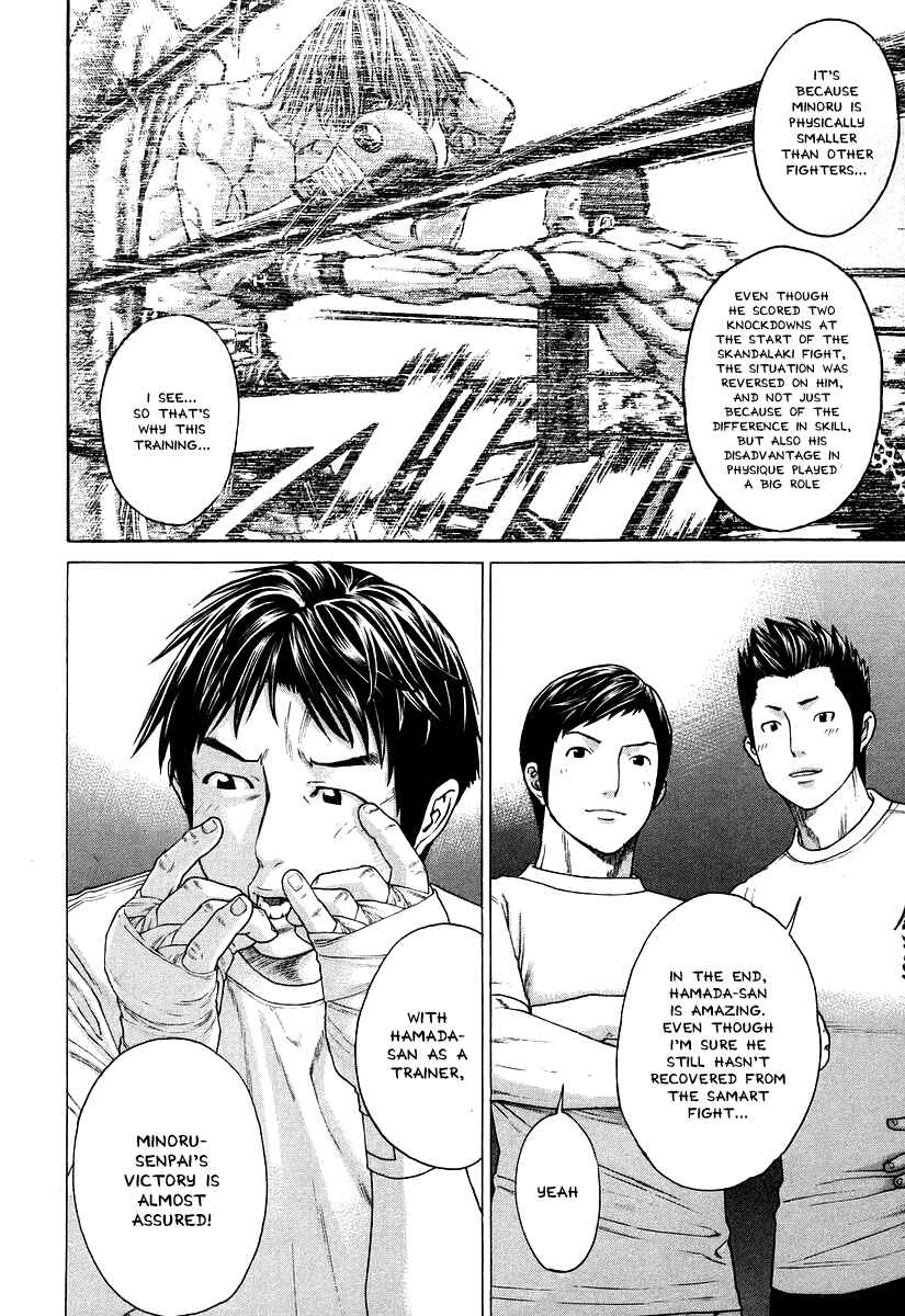 Page 21 Chapter 309 Little Lord of Karate