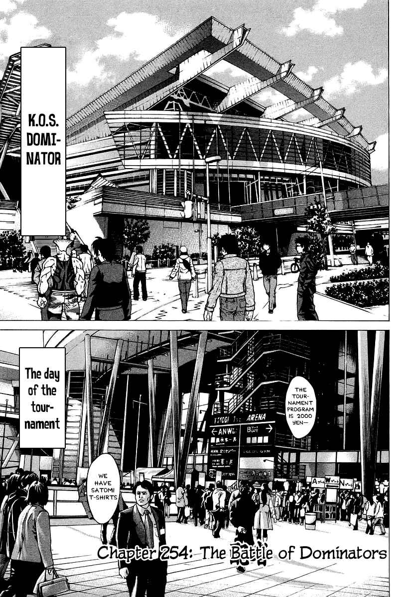 Page 1 Chapter 254 Little Lord of Karate