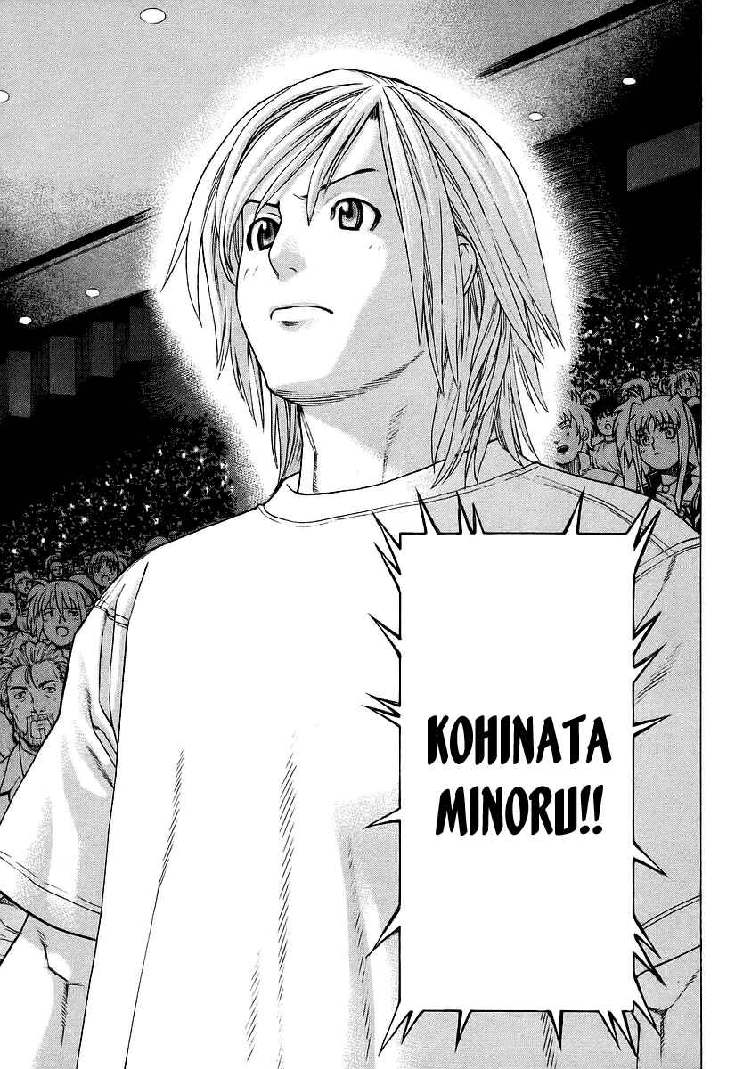 Page 10 Chapter 254 Little Lord of Karate