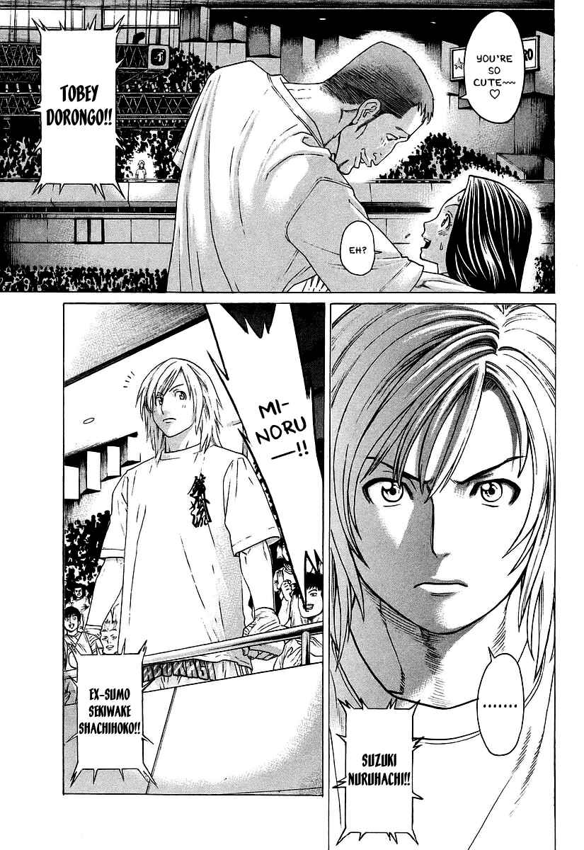Page 12 Chapter 254 Little Lord of Karate