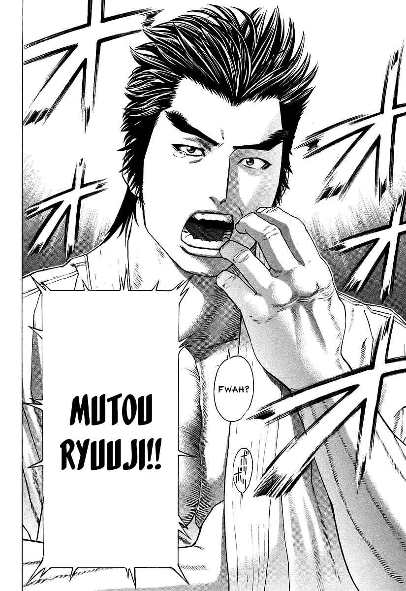 Page 15 Chapter 254 Little Lord of Karate