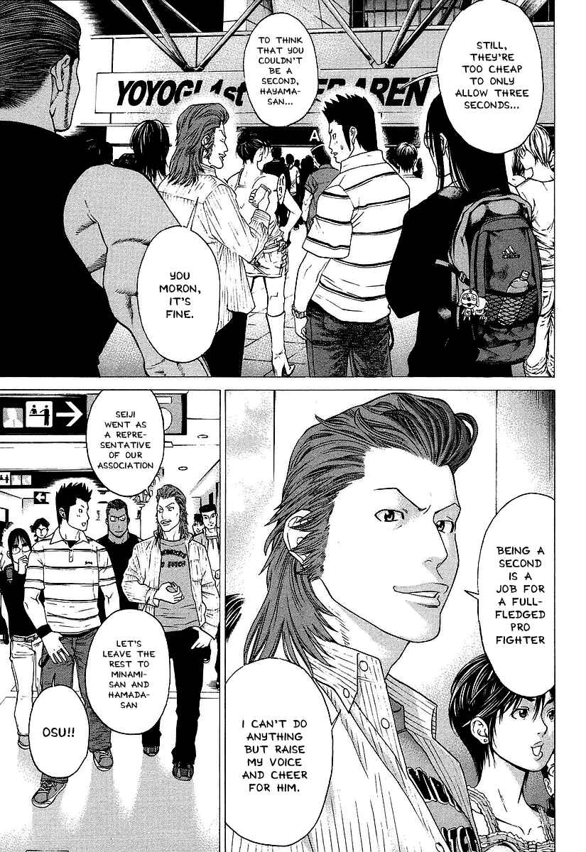 Page 3 Chapter 254 Little Lord of Karate