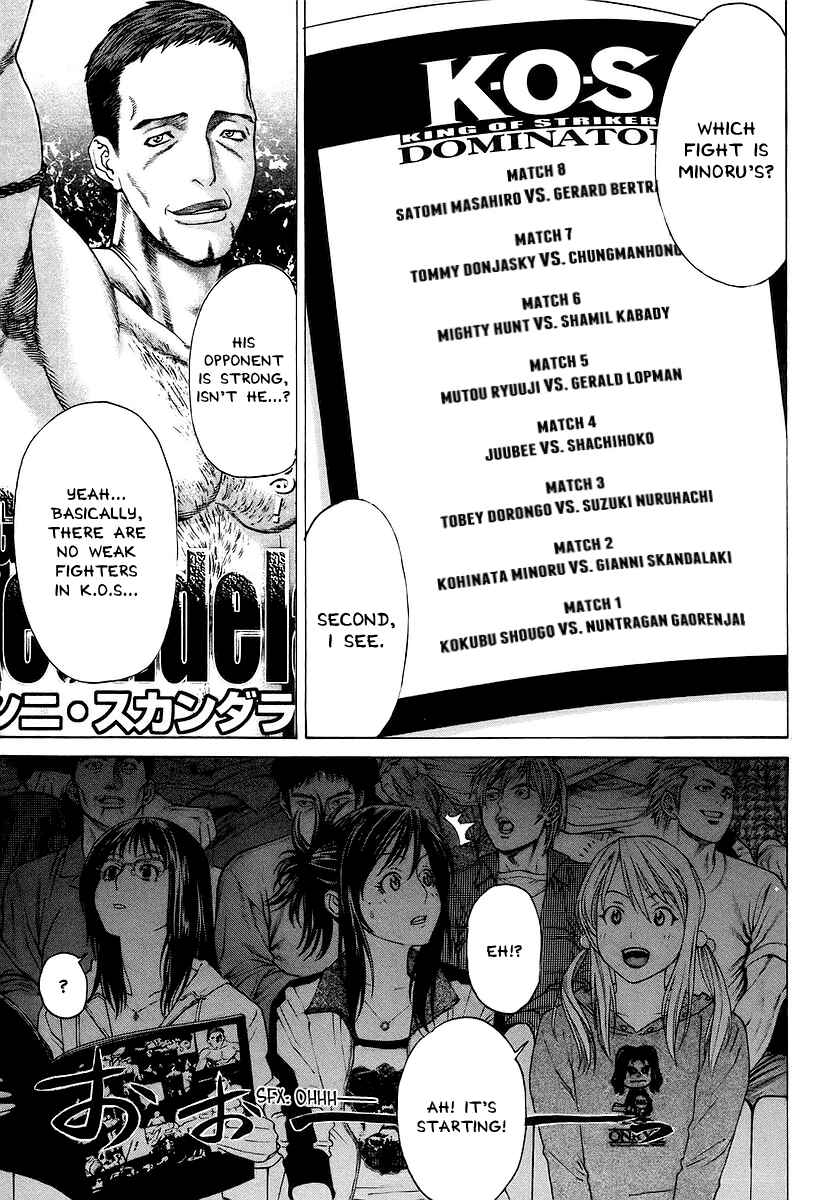 Page 6 Chapter 254 Little Lord of Karate