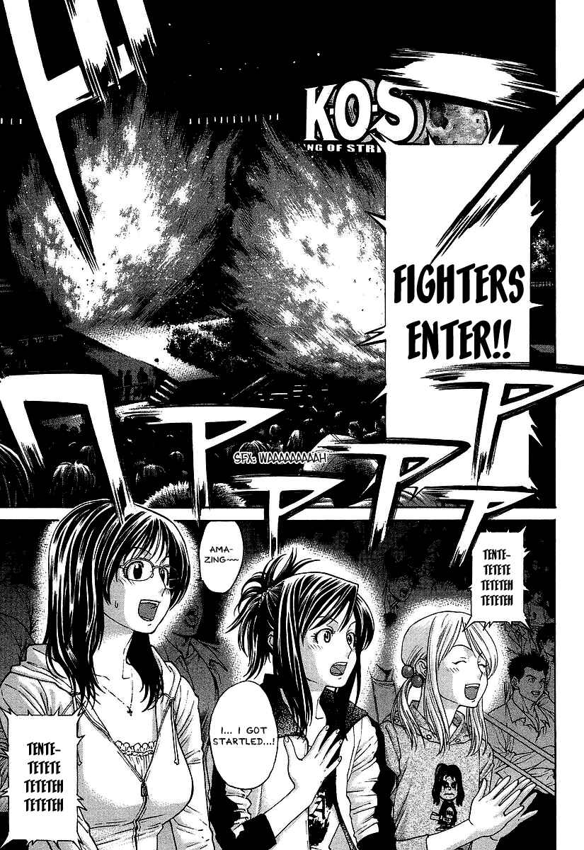 Page 8 Chapter 254 Little Lord of Karate
