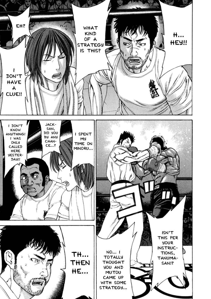 Page 15 Chapter 269 Little Lord of Karate