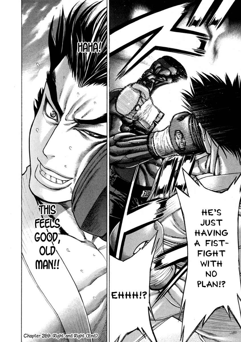 Page 16 Chapter 269 Little Lord of Karate