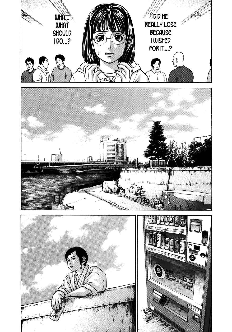 Page 15 Chapter 84 Little Lord of Karate