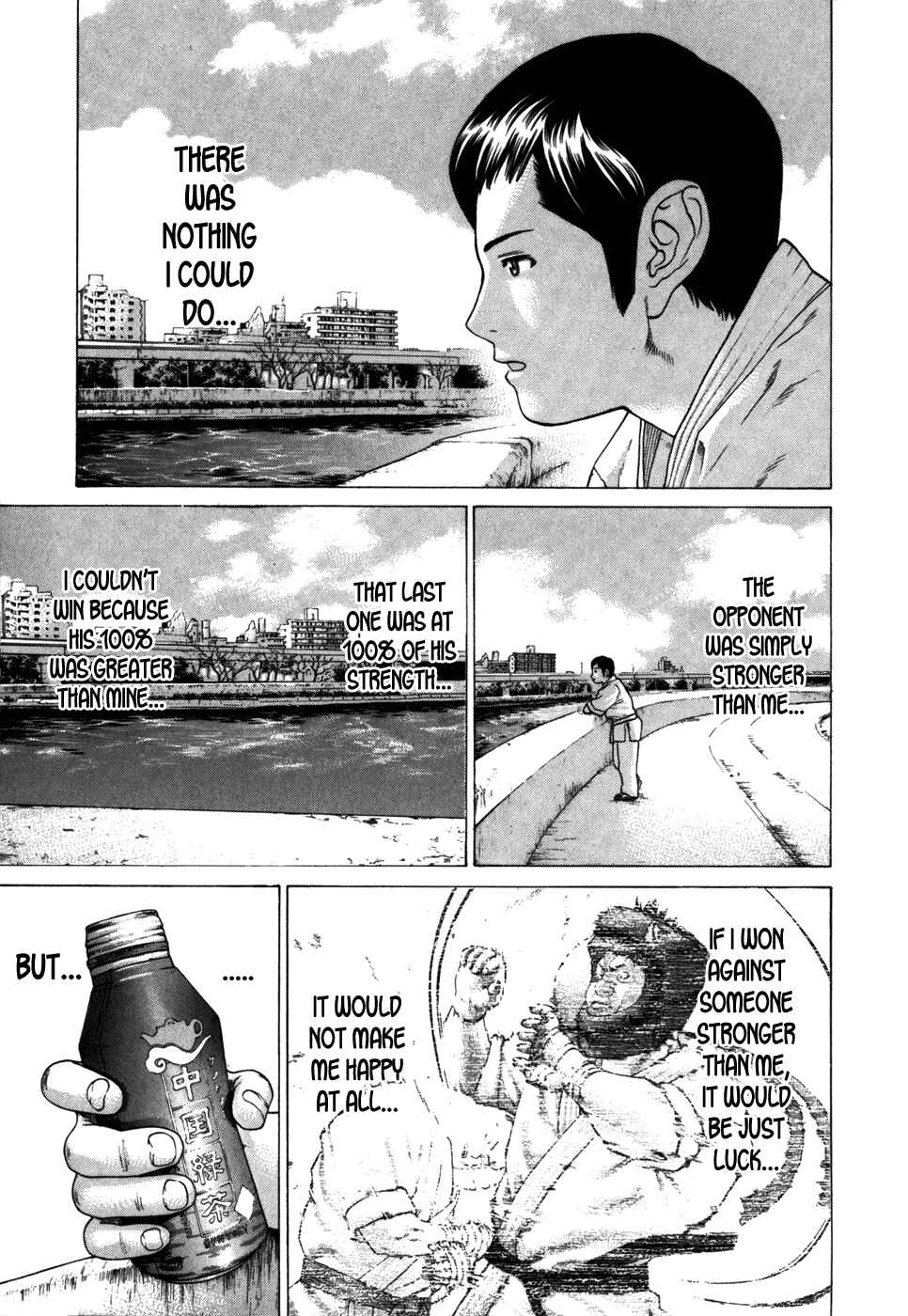 Page 16 Chapter 84 Little Lord of Karate