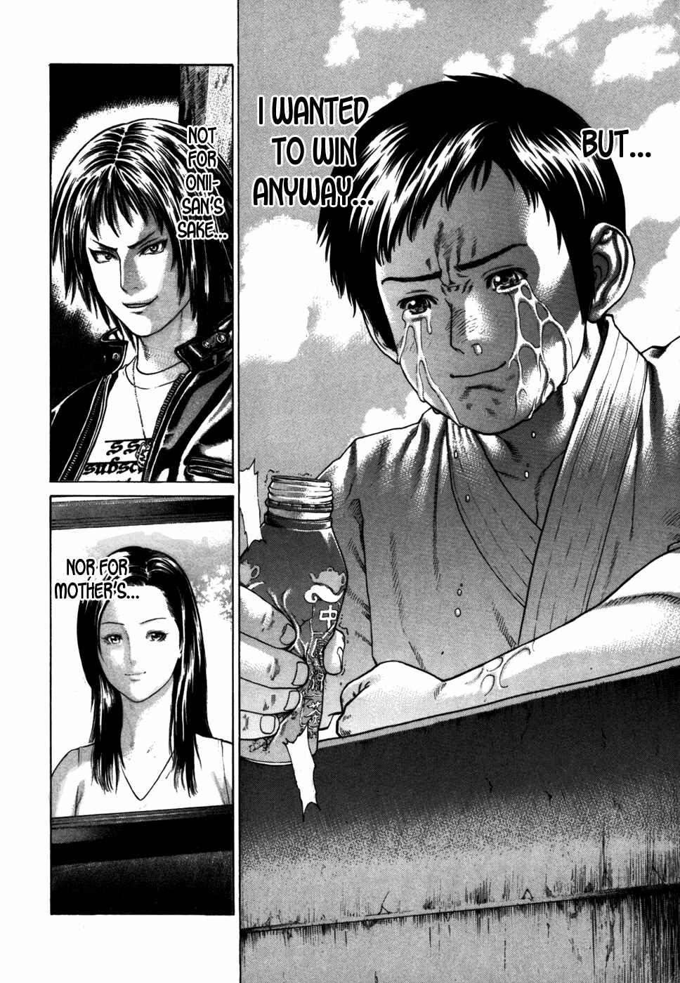 Page 17 Chapter 84 Little Lord of Karate
