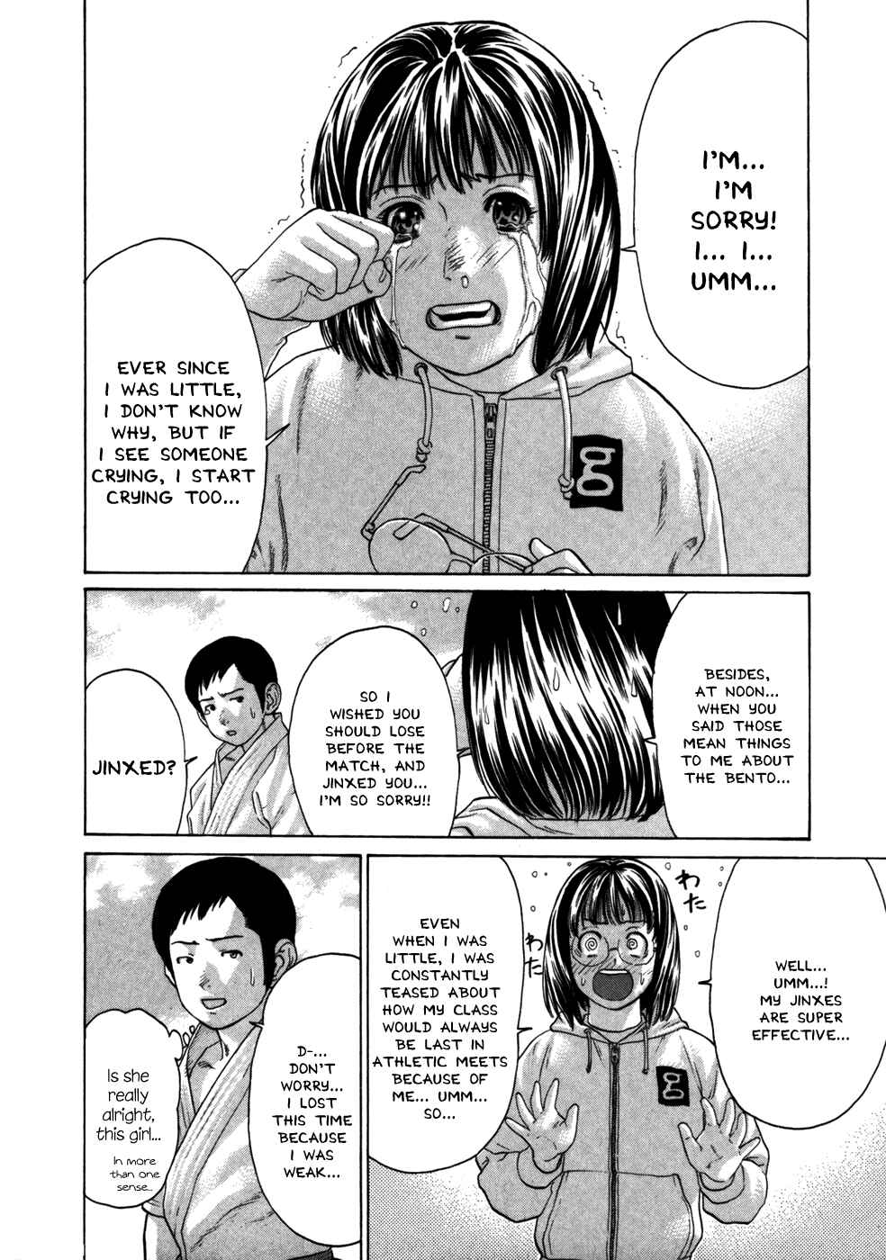 Page 19 Chapter 84 Little Lord of Karate