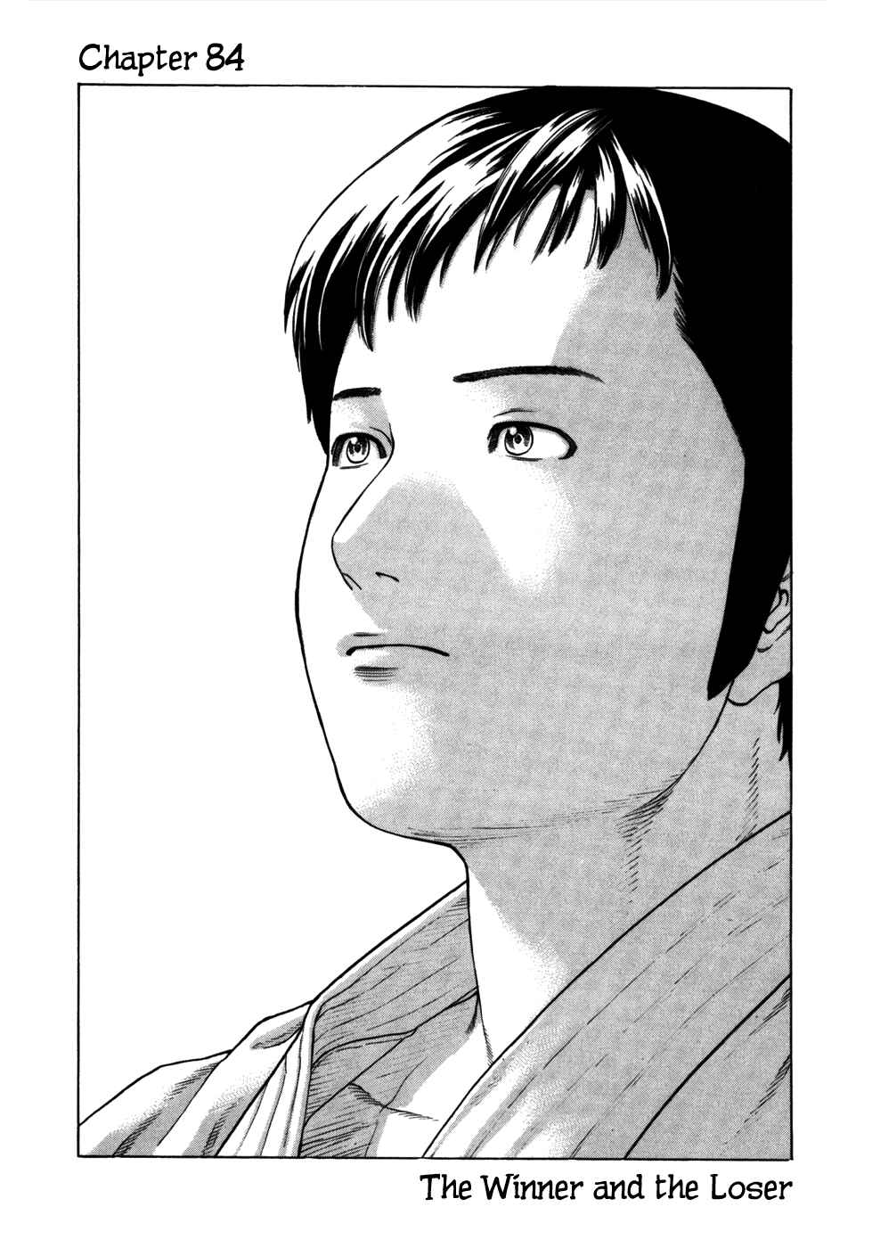 Page 2 Chapter 84 Little Lord of Karate