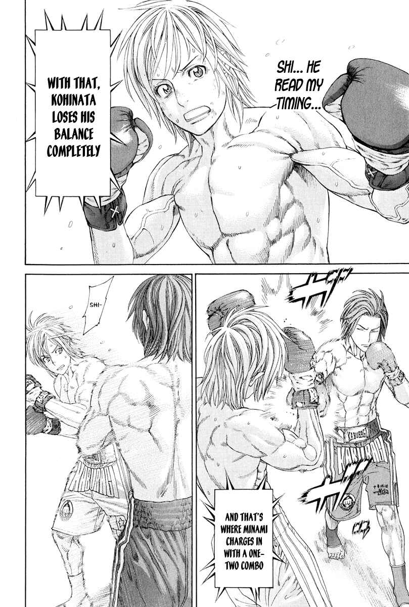 Page 12 Chapter 369 Little Lord of Karate