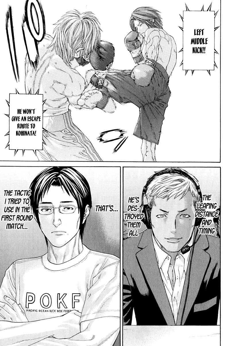 Page 13 Chapter 369 Little Lord of Karate