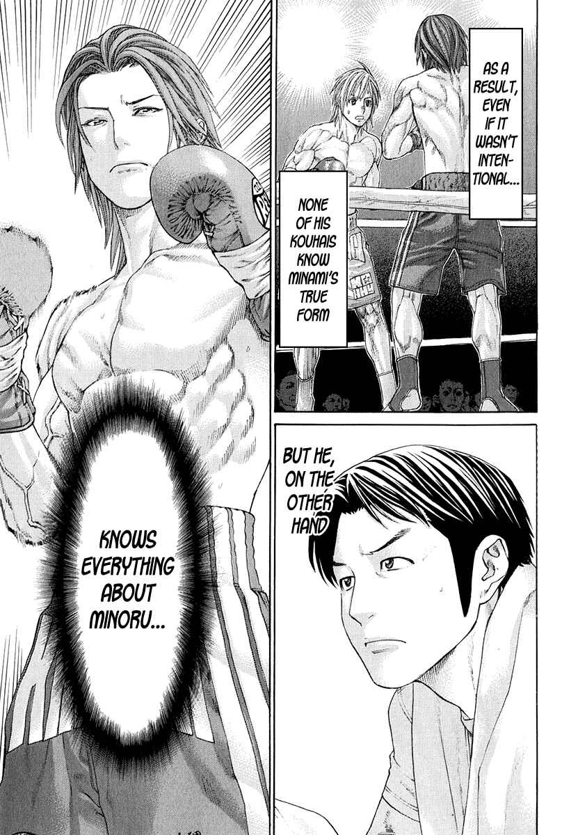Page 17 Chapter 369 Little Lord of Karate