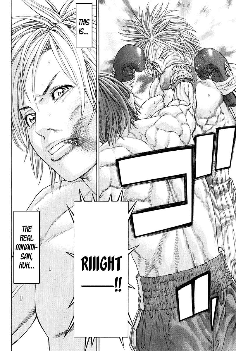 Page 18 Chapter 369 Little Lord of Karate