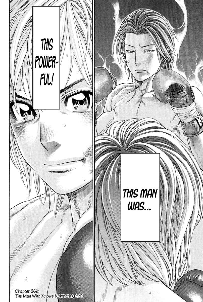 Page 20 Chapter 369 Little Lord of Karate