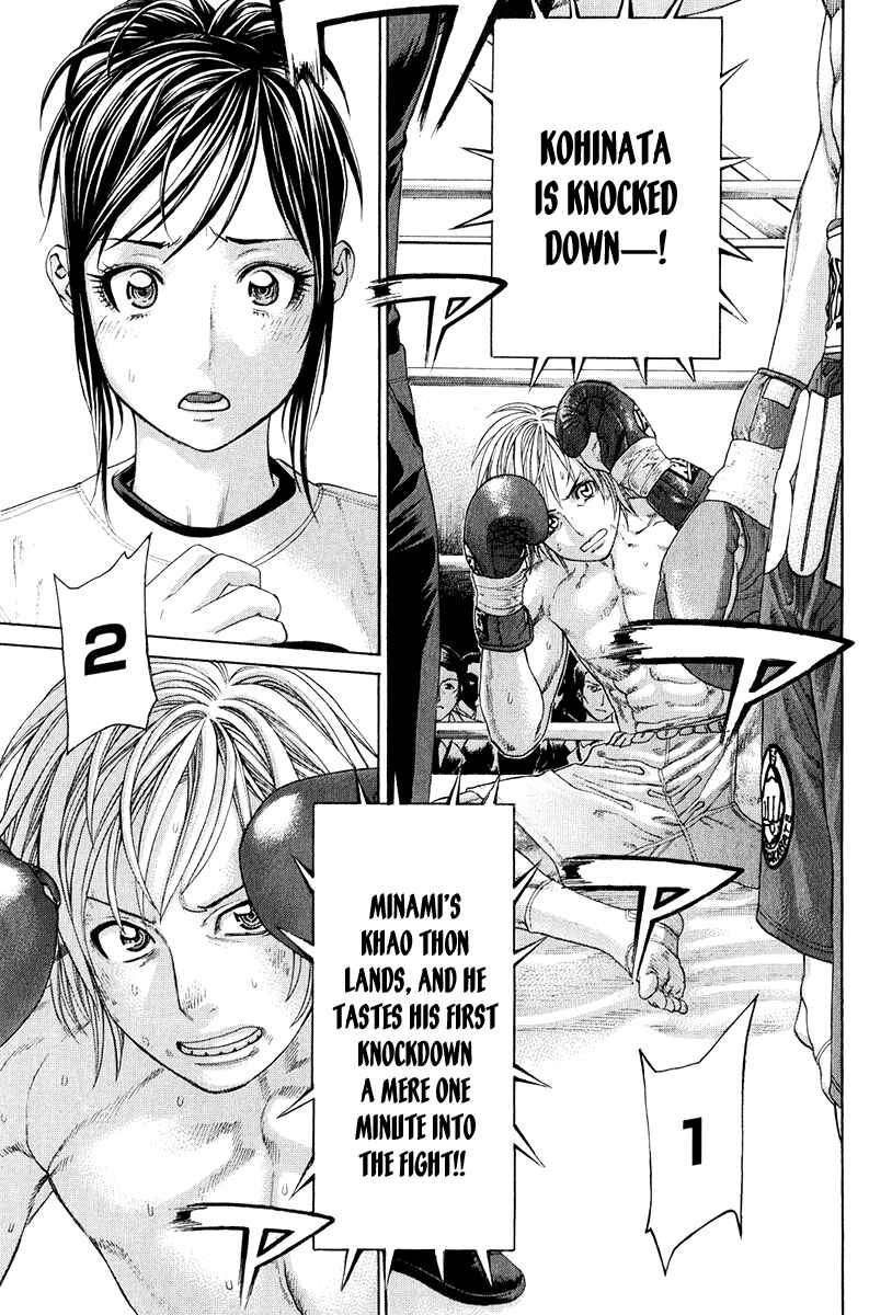 Page 3 Chapter 369 Little Lord of Karate