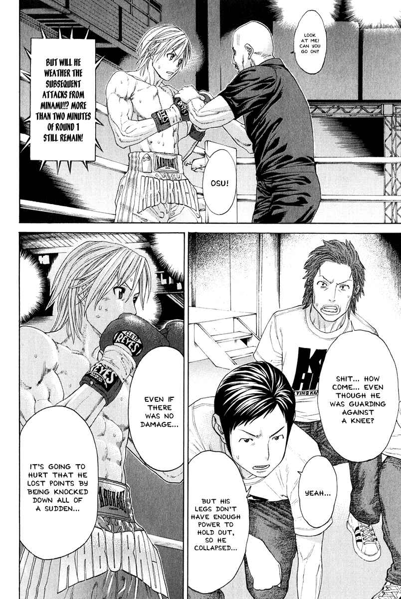 Page 6 Chapter 369 Little Lord of Karate