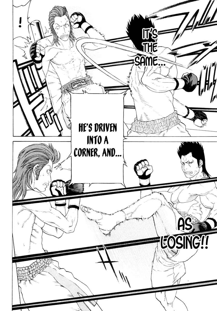 Page 13 Chapter 196 Little Lord of Karate