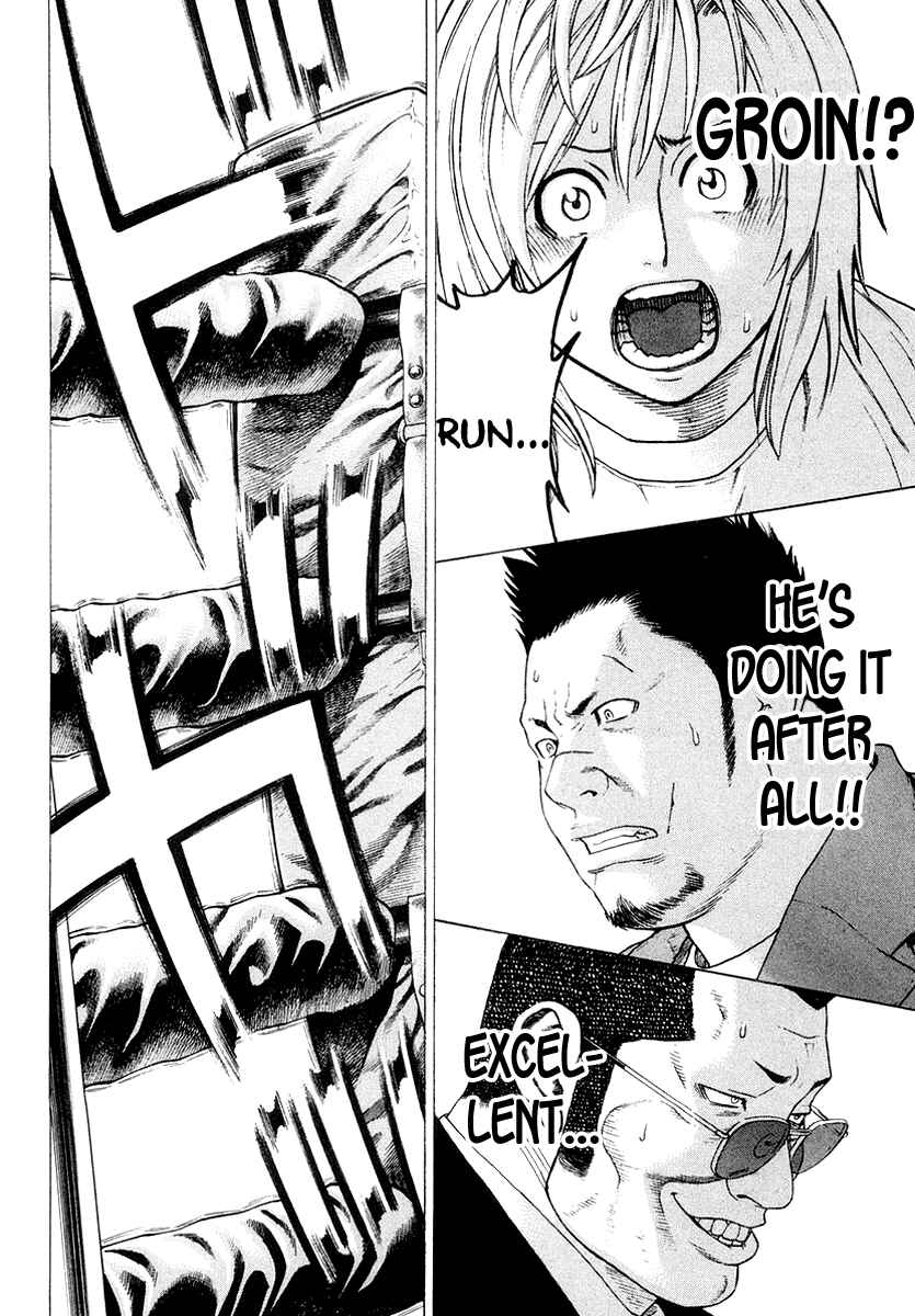 Page 15 Chapter 196 Little Lord of Karate
