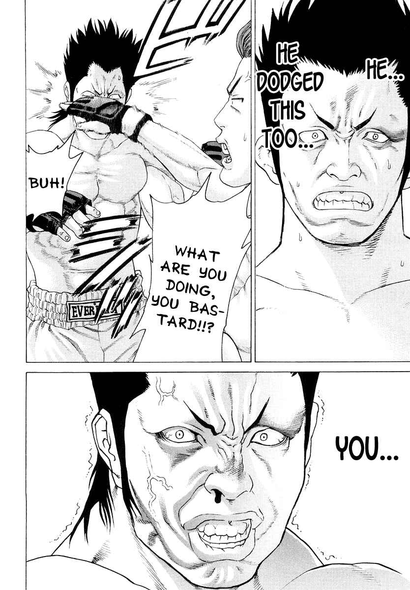 Page 17 Chapter 196 Little Lord of Karate