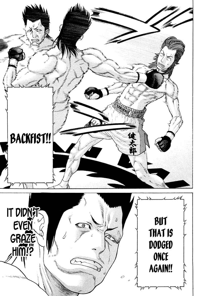 Page 8 Chapter 196 Little Lord of Karate