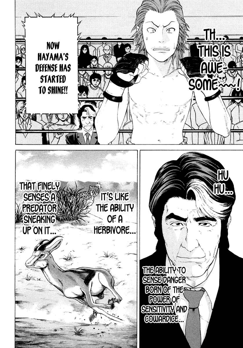 Page 9 Chapter 196 Little Lord of Karate