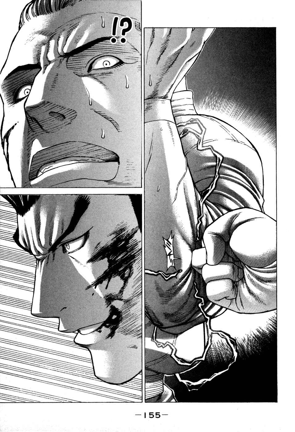 Page 1 Chapter 138 Little Lord of Karate