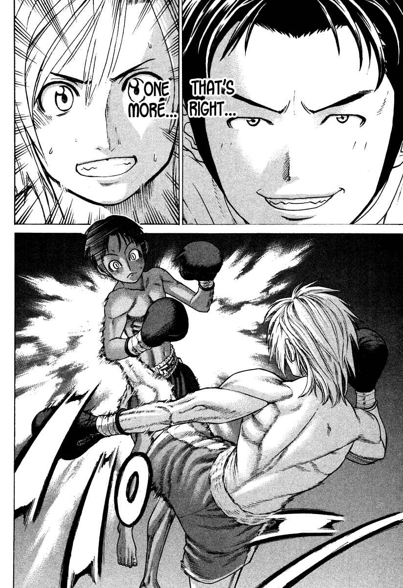 Page 10 Chapter 180 Little Lord of Karate