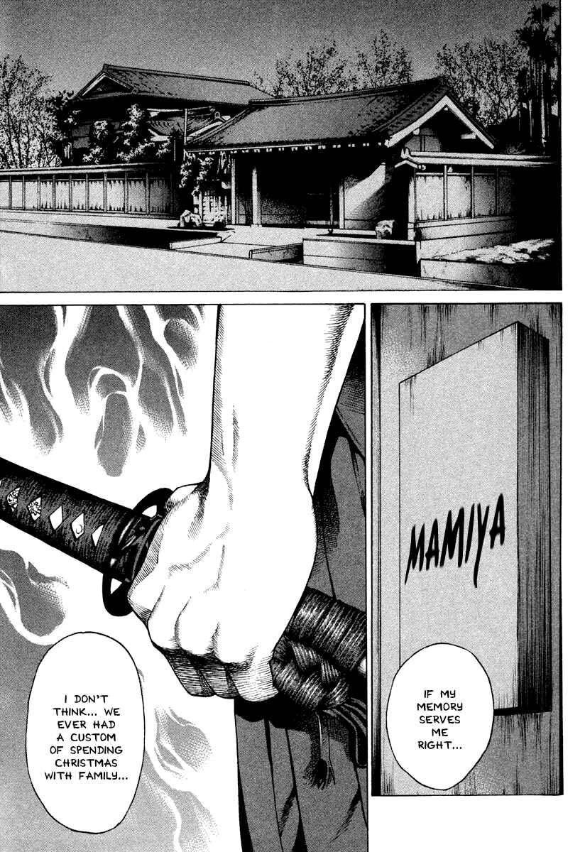 Page 17 Chapter 180 Little Lord of Karate