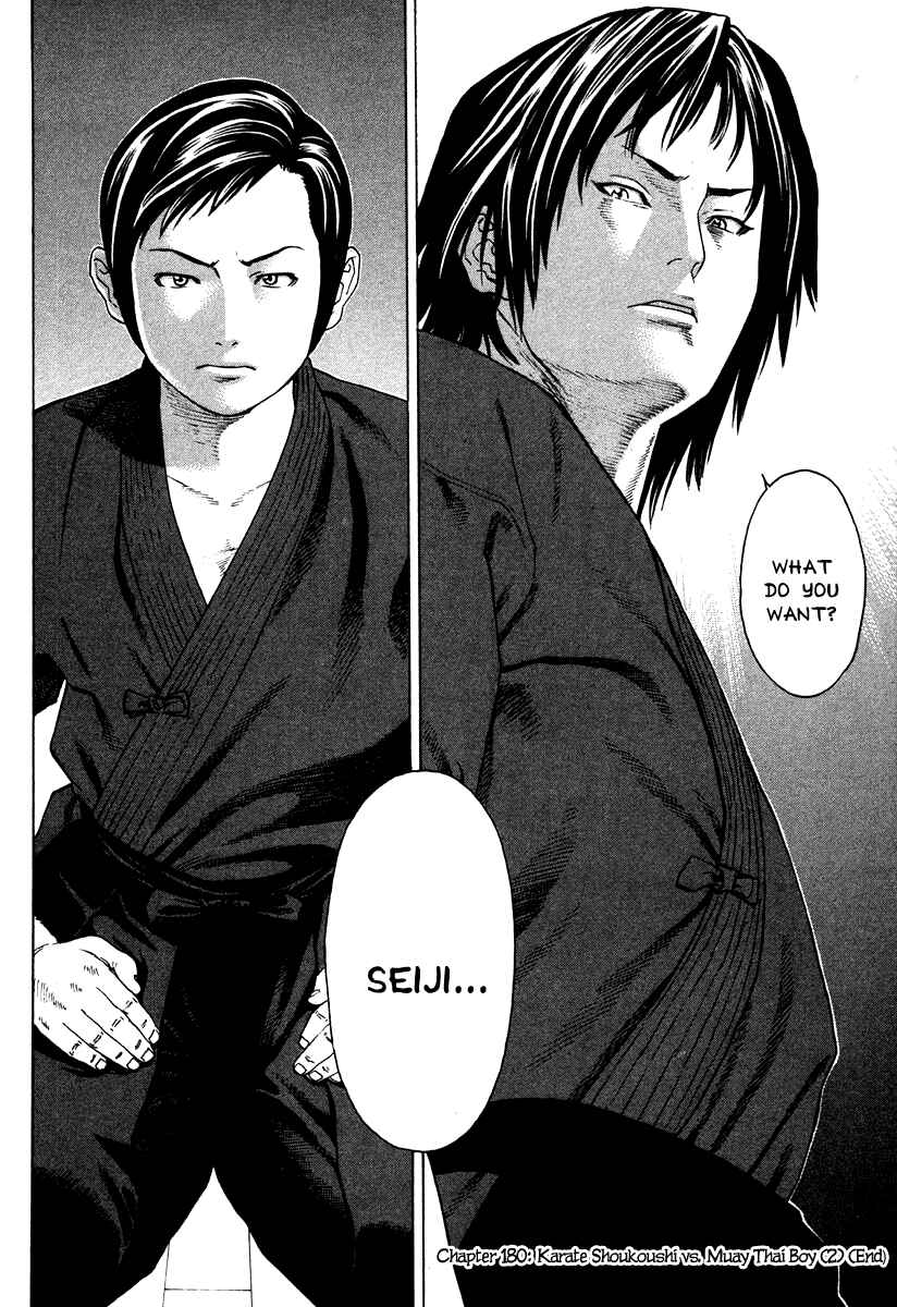 Page 18 Chapter 180 Little Lord of Karate