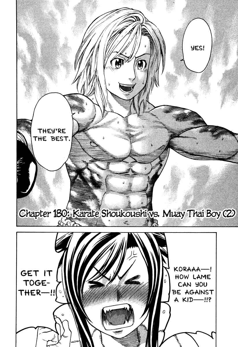 Page 2 Chapter 180 Little Lord of Karate